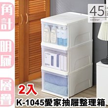 【愛家收納】滿千免運 45L滑輪整理箱 整理箱 收納箱 置物箱 工具箱 玩具箱 衣物收納箱 K600A 歷史價格詳細信息