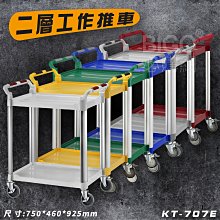 【優選】得力工具8件家用日常電子電工木工應急維修迷你小型工具便攜套裝 歷史價格詳細信息