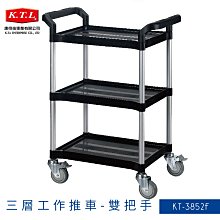 台灣製造～三種香味可選、康朵香氛洗衣球系列-22顆入 歷史價格詳細信息