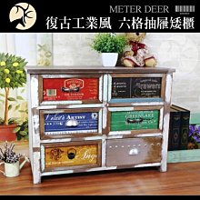 LOFT 復古工業 特維多拉扣三人沙發 SO030-3 文昌家具 歷史價格詳細信息