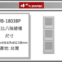 德德小品集 收納整理袋B6(一組2入)-兩色任選 歷史價格詳細信息