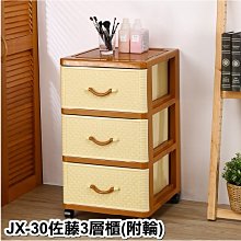 JX JX30 6061鋁合金 營柱 專利營柱 璟勳JX營柱 JX30 JX30營柱 6061營柱 歷史價格詳細信息