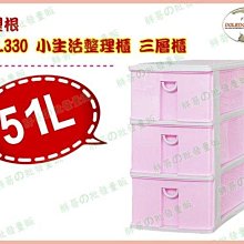 ◎超級批發◎塑根 AD03-003508 新的公文盒 三層櫃 A4文件櫃 收納箱 置物櫃 抽屜整理箱 分類箱抽屜櫃12L 歷史價格詳細信息