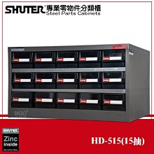 收納必備《樹德》 A6V-330HD 大容量抽專業零件櫃-加門型 30格抽屜 分類整理櫃 零件分類櫃 收納櫃 工作分類櫃 歷史價格詳細信息
