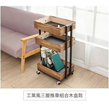 三層推車 置物推車 收納架 置物架 三層烤漆推車 推車 廚房推車 歷史價格詳細信息