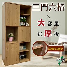【DIY】三階梯式貓抓屋 歷史價格詳細信息