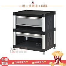 【HUA SHUO 華塑】HS-418S 智慧平板車(台灣製造 4入組) 歷史價格詳細信息