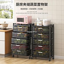 現貨熱銷-夾縫收納柜抽屜式衛生間浴室儲物柜超窄縫邊柜廁所縫隙柜子置物架 歷史價格詳細信息