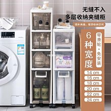 超低-廚房置物架夾縫間隙收納儲物角架蔬菜筐落地家用多層省空間 NMS- 歷史價格詳細信息