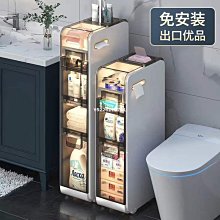 超低-廚房置物架夾縫間隙收納儲物角架蔬菜筐落地家用多層省空間 NMS- 歷史價格詳細信息