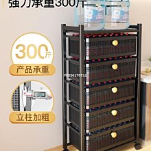 小推車置物架廚房落地多層可移動水杯架子用品零食收納儲物架-有家精品店 歷史價格詳細信息
