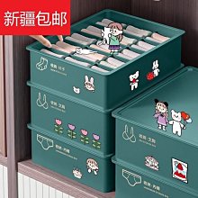 #熱銷#內褲收納盒壁掛抽取免打孔襪子抽取式收納盒懶人內褲襪子收納神器 歷史價格詳細信息