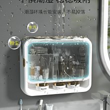 【新款】免打孔壁掛式衛生間置物架浴室掛架洗漱臺牆上化妝品收納架子 歷史價格詳細信息