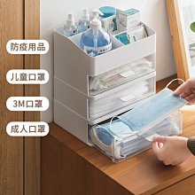 桌面收納盒簡約ins風手賬收納盒宿舍雜物化妝盒學生大容量抽屜盒 歷史價格詳細信息