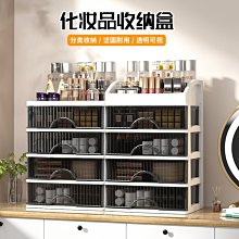 新款特價~桌面收納盒抽屜式辦公室桌上儲物盒雜物a4小盒子多層儲物箱#促銷 #現貨 歷史價格詳細信息