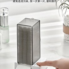 新款特價~化妝棉收納盒自動按壓式皇家用品棉簽盒桌面梳妝臺防塵卸妝棉盒 價格比較,價格查詢,歷史價格詳細信息