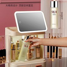 新款特價~收納盒 桌面置物架 梳妝臺抽屜式口紅架子整理箱 歷史價格詳細信息