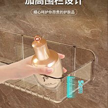 【新款】免打孔壁掛式衛生間置物架浴室掛架洗漱臺牆上化妝品收納架子 歷史價格詳細信息