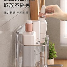 【新款】免打孔壁掛式衛生間置物架浴室掛架洗漱臺牆上化妝品收納架子 歷史價格詳細信息