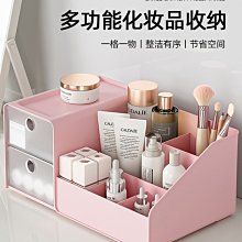 新款特價~收納盒小抽屜式梳妝臺口紅置物架子宿舍桌面文具整理 價格比較,價格查詢,歷史價格詳細信息