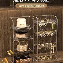 衛生間鏡柜收納盒化妝棉卸妝棉簽盒壁掛浴室洗臉巾頭繩口紅盒防塵 歷史價格詳細信息