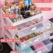 新款特價~收納盒 桌面置物架 梳妝臺抽屜式口紅架子整理箱 歷史價格詳細信息
