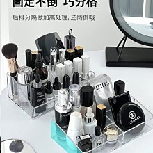 新款特價~桌面收納盒收納柜茶具展示柜子餐具儲物柜廚房水杯子置物架 歷史價格詳細信息