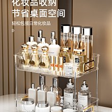 新款特價~收納盒 桌面置物架 梳妝臺抽屜式口紅架子整理箱 歷史價格詳細信息