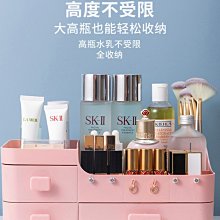 新款特價~收納盒 桌面置物架 梳妝臺抽屜式口紅架子整理箱 歷史價格詳細信息