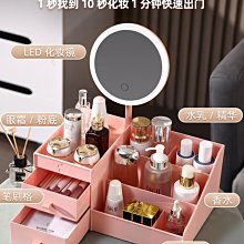 新款特價~收納盒小抽屜式梳妝臺口紅置物架子宿舍桌面文具整理 歷史價格詳細信息