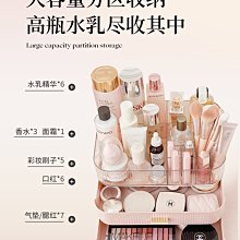 新款特價~收納盒 桌面置物架 梳妝臺抽屜式口紅架子整理箱 歷史價格詳細信息