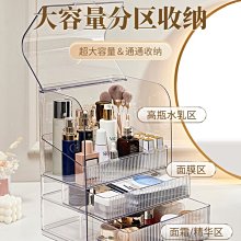 新款特價~收納盒 桌面置物架 梳妝臺抽屜式口紅架子整理箱 歷史價格詳細信息