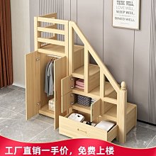 ，梯子實木梯柜臺階儲物陽臺飄窗床邊柜移動梯凳多功能-默認最小規格價錢 其它規格請諮詢客服#促銷 #現貨 歷史價格詳細信息