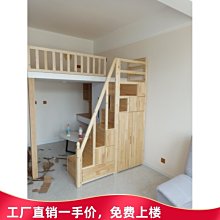 ，梯子實木梯柜臺階儲物陽臺飄窗床邊柜移動梯凳多功能-默認最小規格價錢 其它規格請諮詢客服#促銷 #現貨 歷史價格詳細信息