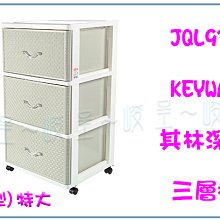 聯府特大深型四層櫃附輪200L(1入)抽屜櫃940 歷史價格詳細信息