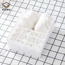 【爆款特賣】加高抽屜式內衣收納盒內褲襪子有內格文胸收納盒可折疊 歷史價格詳細信息