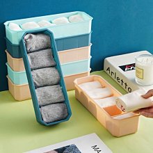 【爆款特賣】內衣襪子收納神器女內褲收納盒學生宿舍家用分格男士襪 歷史價格詳細信息