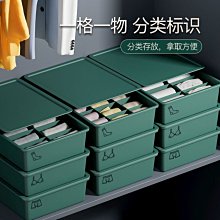 內衣收納盒家用襪子內衣內褲三合一分格宿舍抽屜收納盒衣物整理箱 歷史價格詳細信息