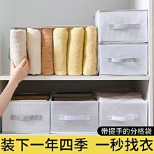 【爆款特賣】家用內衣收納盒褲子衣服收納神器分格盒抽屜衣物牛仔褲 歷史價格詳細信息