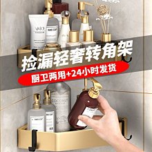 特力屋 壁面層板 白色 60x20x1.8cm 歷史價格詳細信息