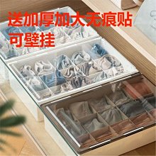 【爆款特賣】家用內衣收納盒褲子衣服收納神器分格盒抽屜衣物牛仔褲 歷史價格詳細信息