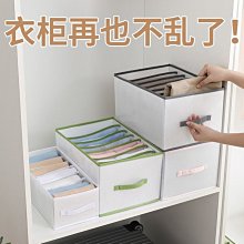 【爆款特賣】內衣襪子收納神器女內褲收納盒學生宿舍家用分格男士襪 歷史價格詳細信息