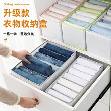【爆款特賣】內衣襪子收納神器女內褲收納盒學生宿舍家用分格男士襪 歷史價格詳細信息