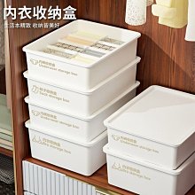 【爆款特賣】內衣內褲收納盒抽屜式分格布藝家用裝襪子放文胸衣柜儲 歷史價格詳細信息
