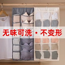 內衣內褲襪子內衣收納盒 抽屜收納分格收納箱 衣物分類絲襪收納 歷史價格詳細信息