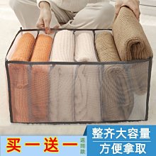 【爆款特賣】內衣收納盒牛津布藝家用抽屜整理箱裝襪子內褲文胸收納 歷史價格詳細信息
