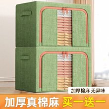 【爆款特賣】內衣收納盒牛津布藝家用抽屜整理箱裝襪子內褲文胸收納 歷史價格詳細信息