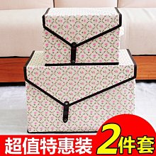特賣-折疊收納箱衣服書本收納神器透明收納盒書架收納柜整理箱收納箱子 歷史價格詳細信息