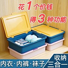 【爆款特賣】塑料內衣收納盒抽屜式內褲襪子文胸整理宿舍收納盒子三 歷史價格詳細信息