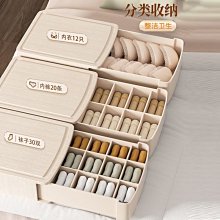【爆款特賣】內衣收納盒牛津布藝家用抽屜整理箱裝襪子內褲文胸收納 歷史價格詳細信息